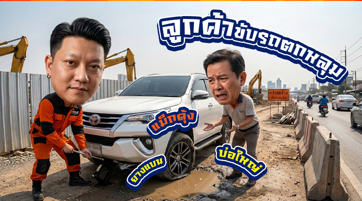 ภาพผลงานจริง