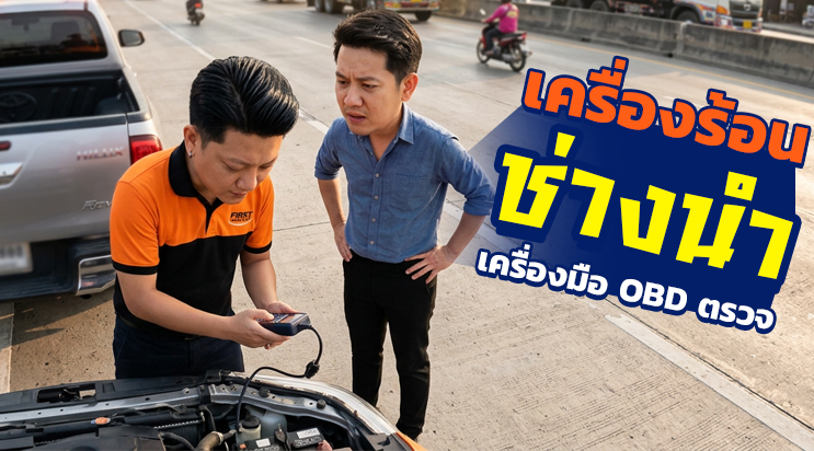 ภาพผลงานจริง